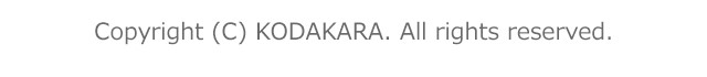 Copyright © kodakara All rights reserved.