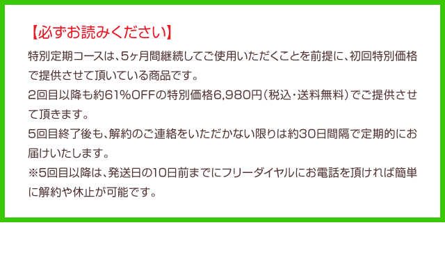 必ずお読みください