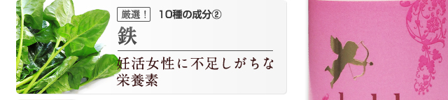 鉄