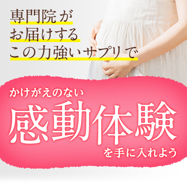 かけがえのない感動体験を手に入れよう